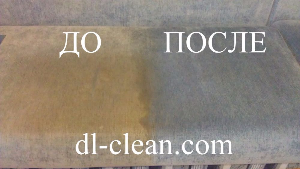 Dl cleaning